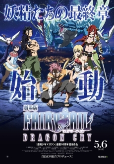 "Fairy Tail: Dragon Cry" (2017) BDRip.x264-WaLMaRT