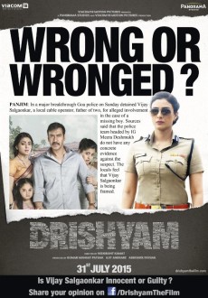 "Drishyam" (2015) LIMITED.BDRip.x264-LoveGuru