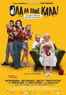 "Ola Tha Pane Kala!" (2009) DVDRip.XviD-ELiA