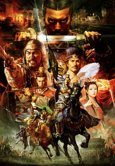 "Romance of the Three Kingdoms XIII" (2016) -SKIDROW