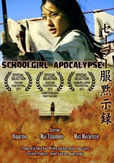 "Schoolgirl Apocalypse" (2011) DVDRip.x264.AC3-WahDee