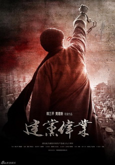 "Beginning of the Great Revival" (2011) DVDRip.XviD-RedBlade