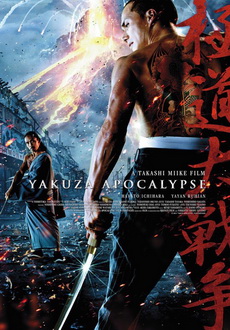 "Yakuza Apocalypse" (2015) HDRip.XviD.AC3-EVO