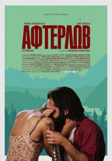 "Afterlov" (2016) FESTiVAL.DVDRip.x264-IcHoR