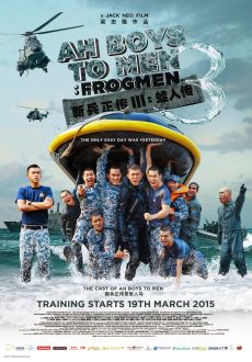 "Ah Boys To Men 3: Frogmen" (2015) DVDRip.x264.AC3-ELANOR