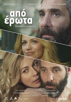 "Love Struck" (2014) BDRip.x264-IcHoR