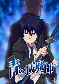 "Blue Exorcist" [S01] iNTERNAL.BDRip.x264-ANiHLS