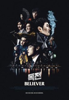 "Believer" (2018) EXTENDED.BDRip.x264-BiPOLAR