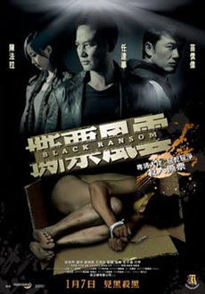 "Black Ransom" (2010) DVDRip.XviD-GiNJi