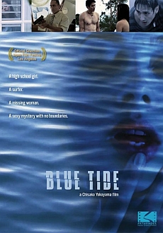 "Blue Tide" (2014) DVDRip.x264-RedBlade