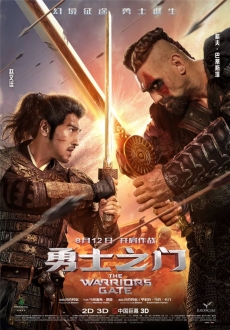 "Warrior's Gate" (2016) DVDRip.XviD.AC3-EVO