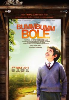 "Bumm Bumm Bole" (2010) DVDRiP.XviD-D3Si