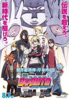 "Boruto: The Movie" (2015) BDRip.x264-LPD