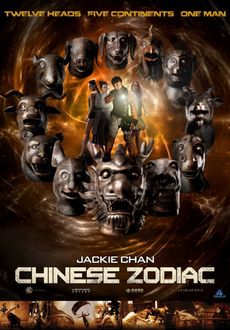 "Chinese Zodiac" (2012) HDTS.NEW.XviD-Feel-Free