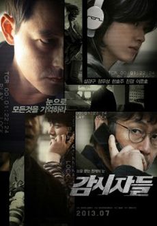 "Cold Eyes" (2013) BDRip.x264-KEBAP