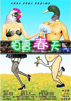 "Comedy Makes You Cry" (2010) DVDRip.XviD-GAYGAY