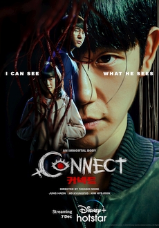 "Connect" [S01] KOREAN.WEBRip.x264-ION10