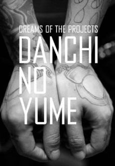 "Danchi No Yume Dreams of the Projects" (2012) SUBBED.DVDRip.x264-FiCO