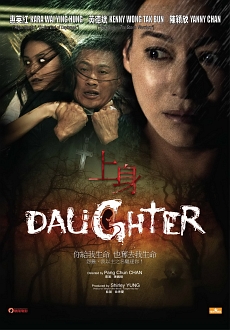 "Daughter" (2015) BDRip.x264-ROVERS