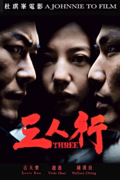 "Three" (2016) BDRip.x264-ROVERS