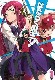 "The Devil is a Part-Timer!" [S01] BDRIP.X264-GHOULS