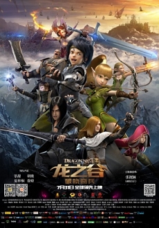 "Dragon Nest: Warrior's Dawn" (2014) BDRip.x264-ROVERS