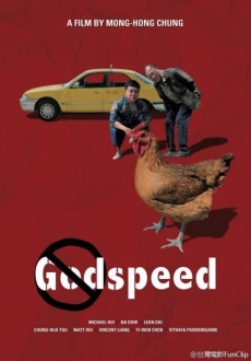 "Godspeed" (2016) 720p.BluRay.x264-WiKi