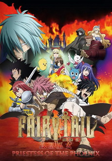 "Fairy Tail: The Phoenix Priestess" (2012) BDRip.x264-VoMiT