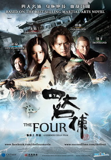 "The Four" (2012) DVDRip.XviD-CoWRY