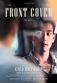 "Front Cover" (2015) LiMiTED.DVDRip.x264-LPD