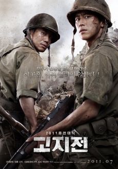 "The Front Line" (2011) DVDRip.XviD-CoWRY