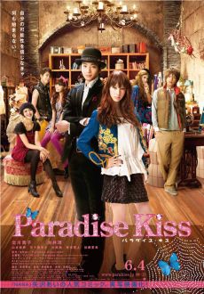 "Paradise Kiss" (2011) BRRip.XviD-xTriLL