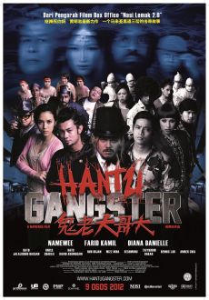 "Gangster Ghost" (2012) DVDRip.x264-P2P