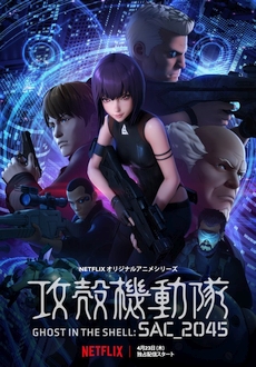 "Ghost in the Shell SAC_2045" [S01] WEBRip.x264-RBB 