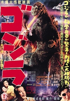 "Godzilla" (1954) iNTERNAL.REMASTERED.BDRip.x264-LiBRARiANS