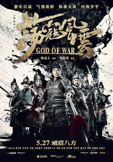 "God of War" (2017) BDRip.x264-RedBlade