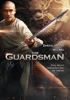 "The Guardsman" (2015) DVDRip.x264.AC3-PLAYNOW