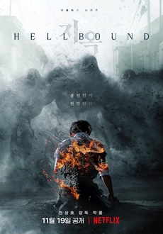 "Hellbound" [S01] 1080p.WEB.h264-LAMBiC