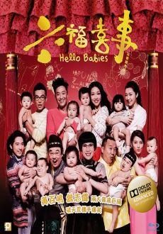 "Hello Babies" (2014) DVDRip.x264.AC3-VNQt