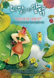 "Leafie A Hen Into The Wild" (2011) DVDRip.XviD-CoWRY