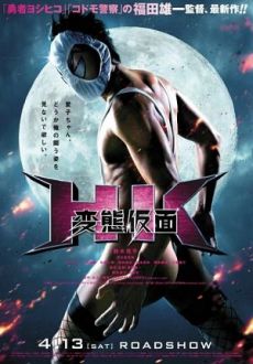 "HK: Forbidden Super Hero" (2013) BDRip.x264-FAPCAVE  