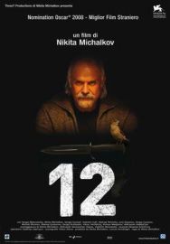 "12" (2007) LiMiTED.DVDSCR.XviD-HLS