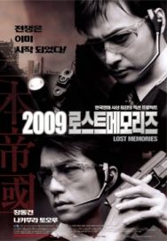 "2009 Lost Memories" (2002) PL.DVDRip.XViD-KRUCH