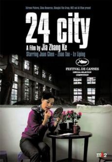 "24 City" (2008) CN.DVDRip.XviD-PMCG