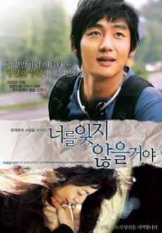 "26 Year Diary" (2007) DVDRip.XviD-BiFOS