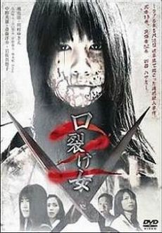 "A Slit Mouthed Woman 2" (2008) JAP.DVDRip.XviD-CoWRY 