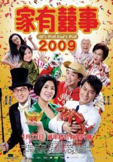 "Alls Well Ends Well 2009" (2009) CN.DVDRip.XviD-PMCG