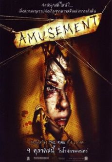 "Amusement" (2008) DVDRiP.XviD-WaLMaRT