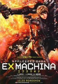 "Appleseed: Ex Machina" (2007) DVDRip.XviD-BeStDivX