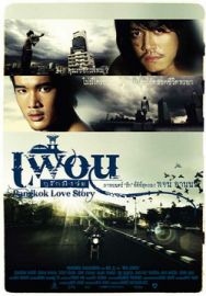 "Bangkok Love Story" (2007) DVDRip.XviD-WiRA